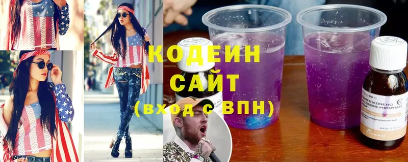 закладка  Дедовск  Кодеин Purple Drank 